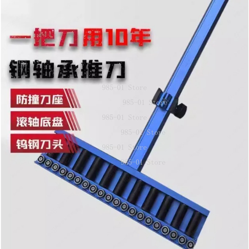 Adjustable T-type tile cutter  - Ceramic Tile Floor recension och pris